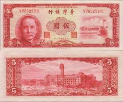 *5 Yuan Taiwan 1972, P1972 UNC - Kliknutím na obrázok zatvorte -